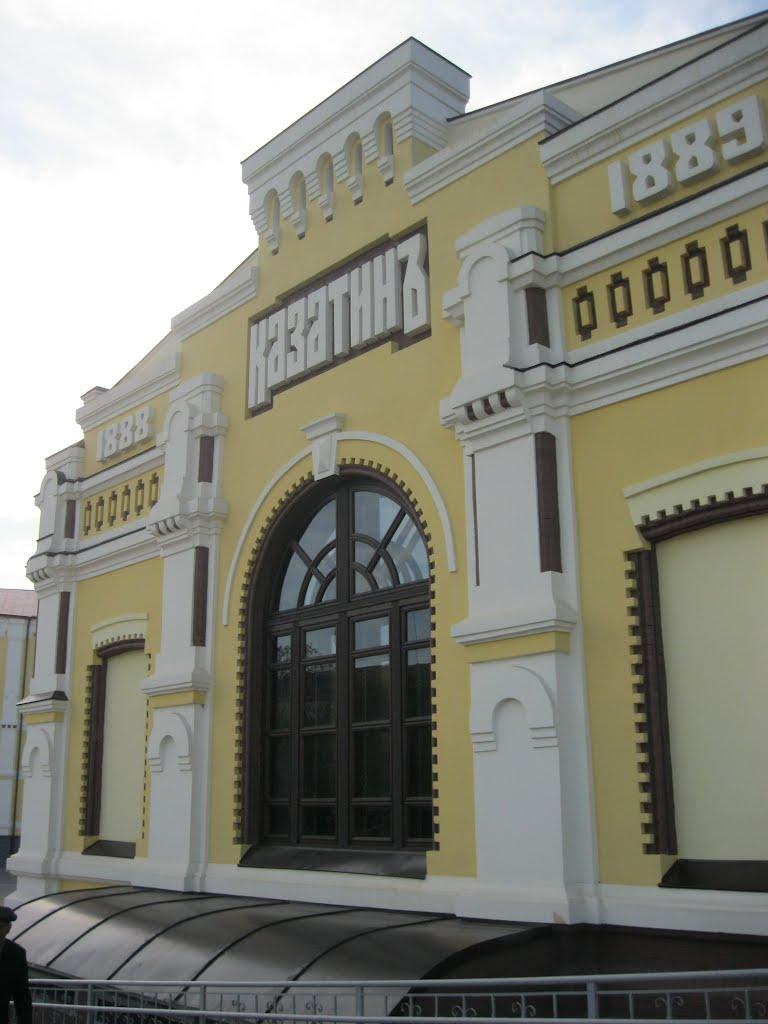 Козятин з panoramio.com - Козятин