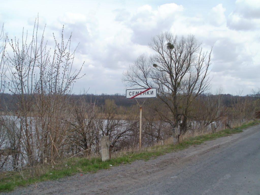 Нижча Кропивна з panoramio.com - Nyzhcha Kropyvna