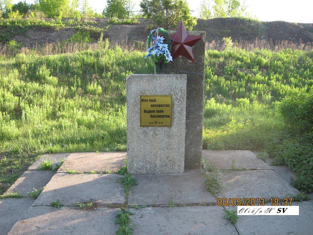 Свердловськ з panoramio.com - Свердловск