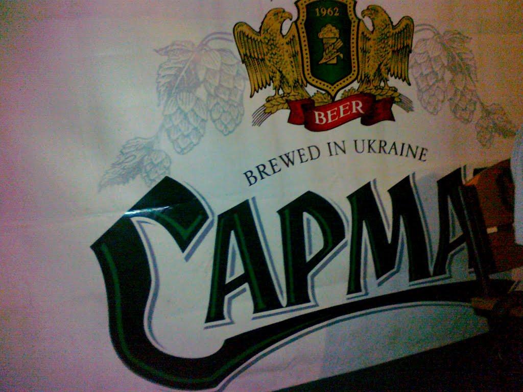 Брянка з panoramio.com (ч.2) - Брянка