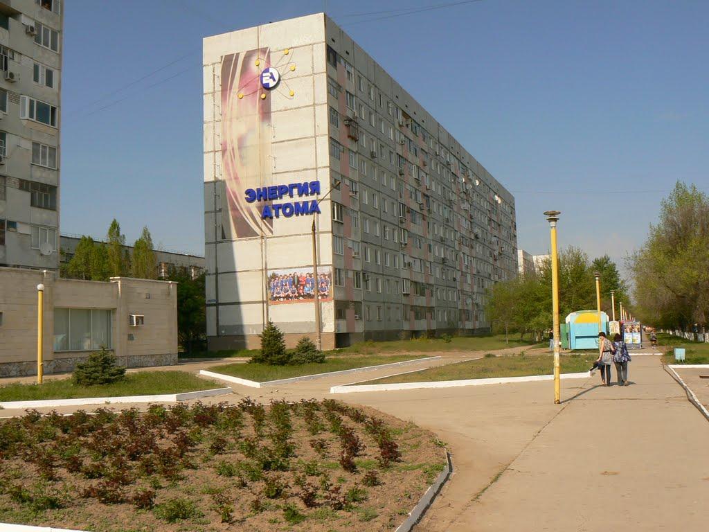 Енергодар з panoramio.com - Энергодар