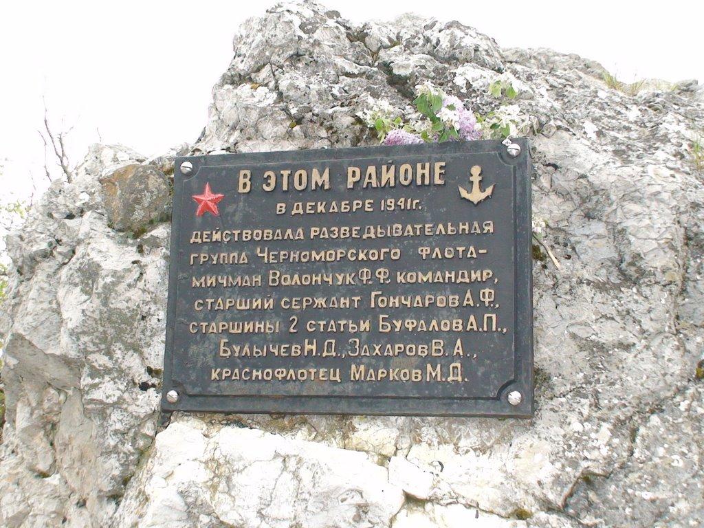 Паркове з panoramio.com - Парковое