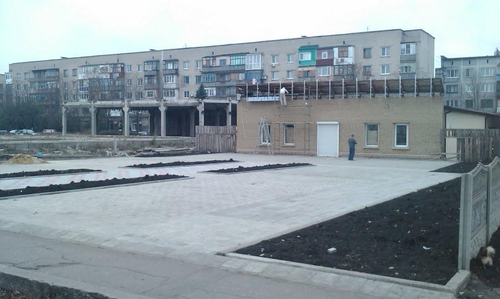 Добропілля з panoramio.com - Доброполье