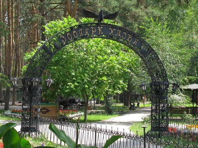 Дергачі з panoramio.com - Дергачи