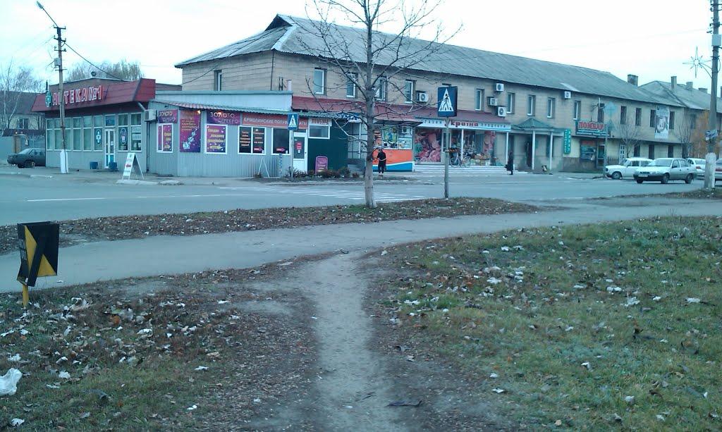 Димитров з panoramio.com - Димитров