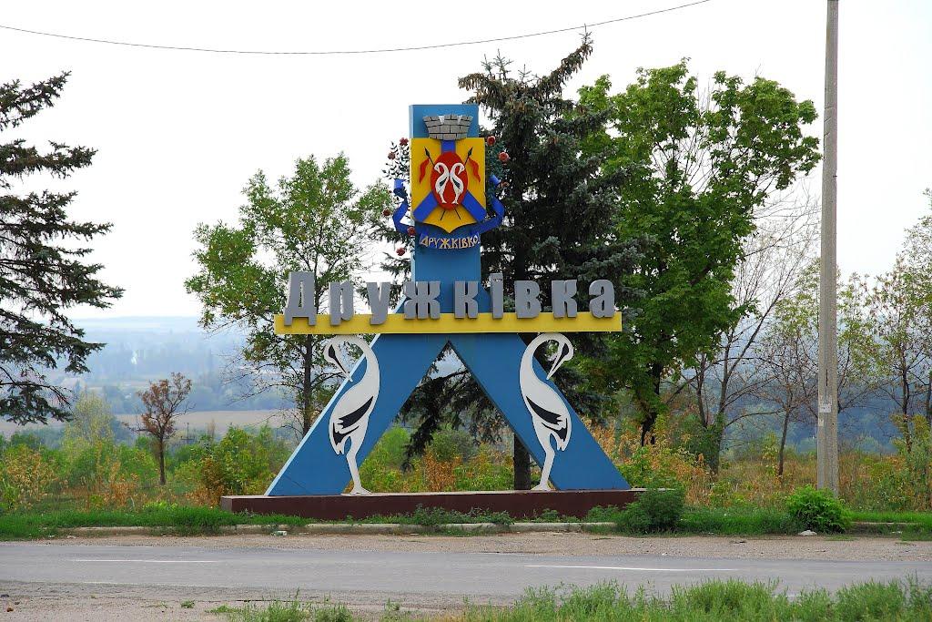 Дружківка з panoramio.com - Дружковка