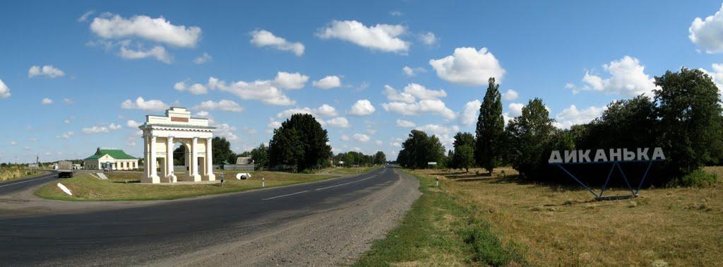 Диканька з panoramio.com - Dikanka