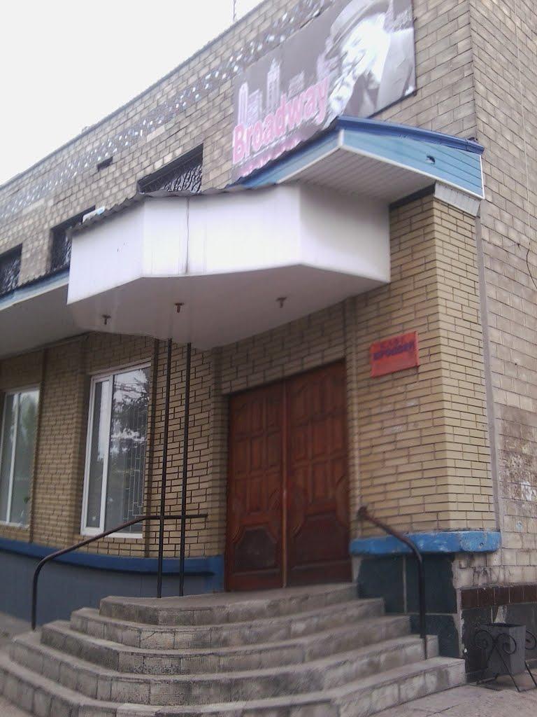 Дзержинськ з panoramio.com - Дзержинськ
