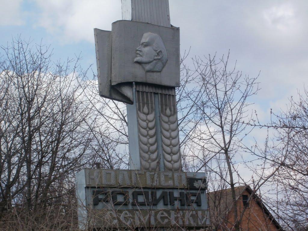 Нижча Кропивна з panoramio.com - Нижча Кропивна