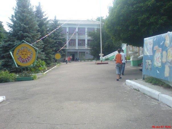Дружківка з panoramio.com - Дружковка