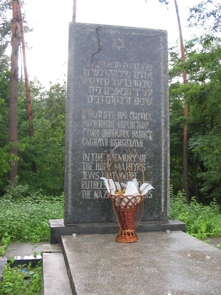 Броди з panoramio.com - Броды