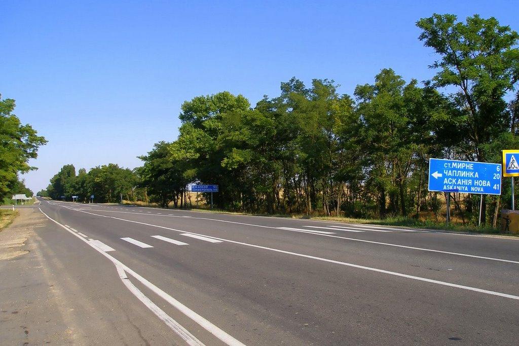 Гаврилівка Друга з panoramio.com - Гаврилівка Друга