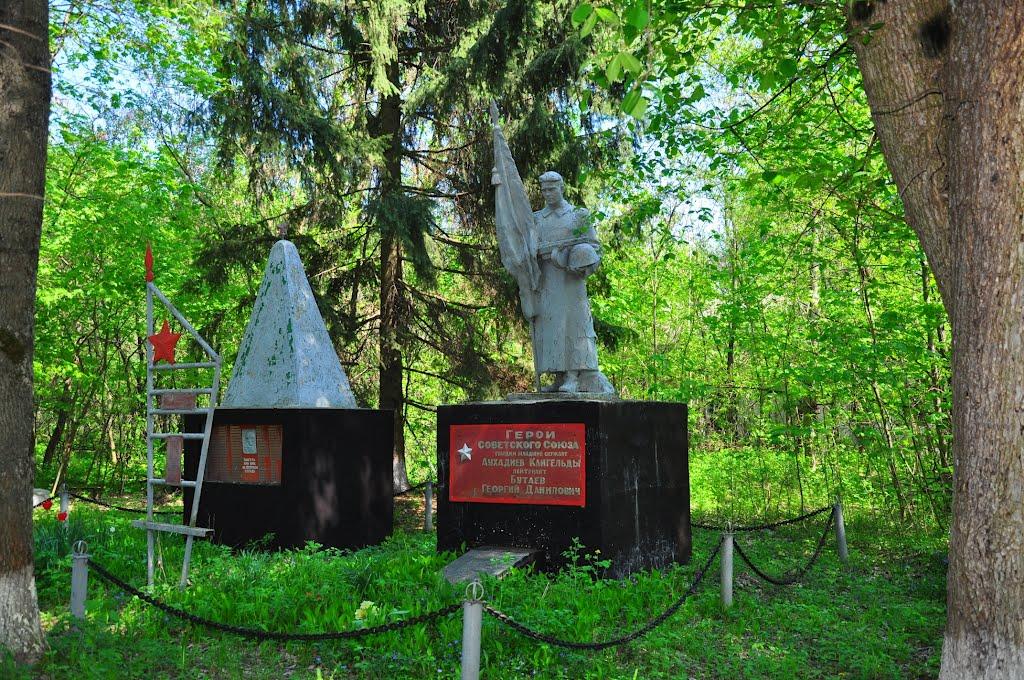 Чорнобиль з panoramio.com (ч.2) - Чернобыль