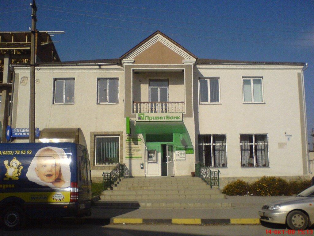 Чемерівці з panoramio.com - Чемерівці