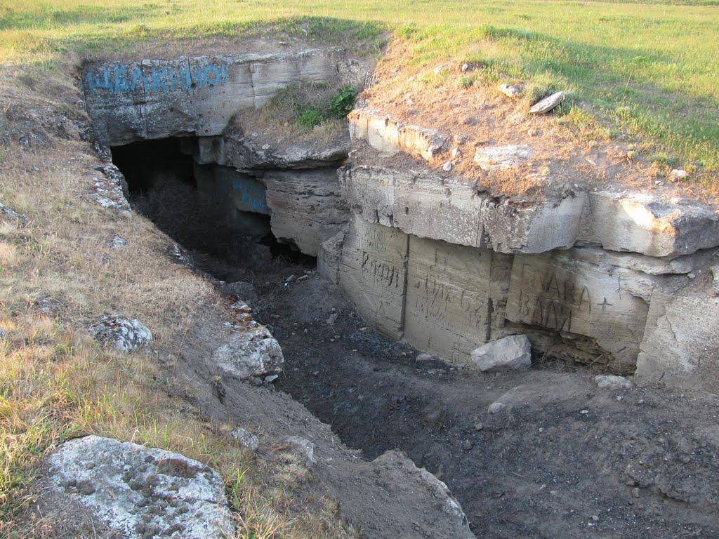 Кам'янське з panoramio.com - Каменское