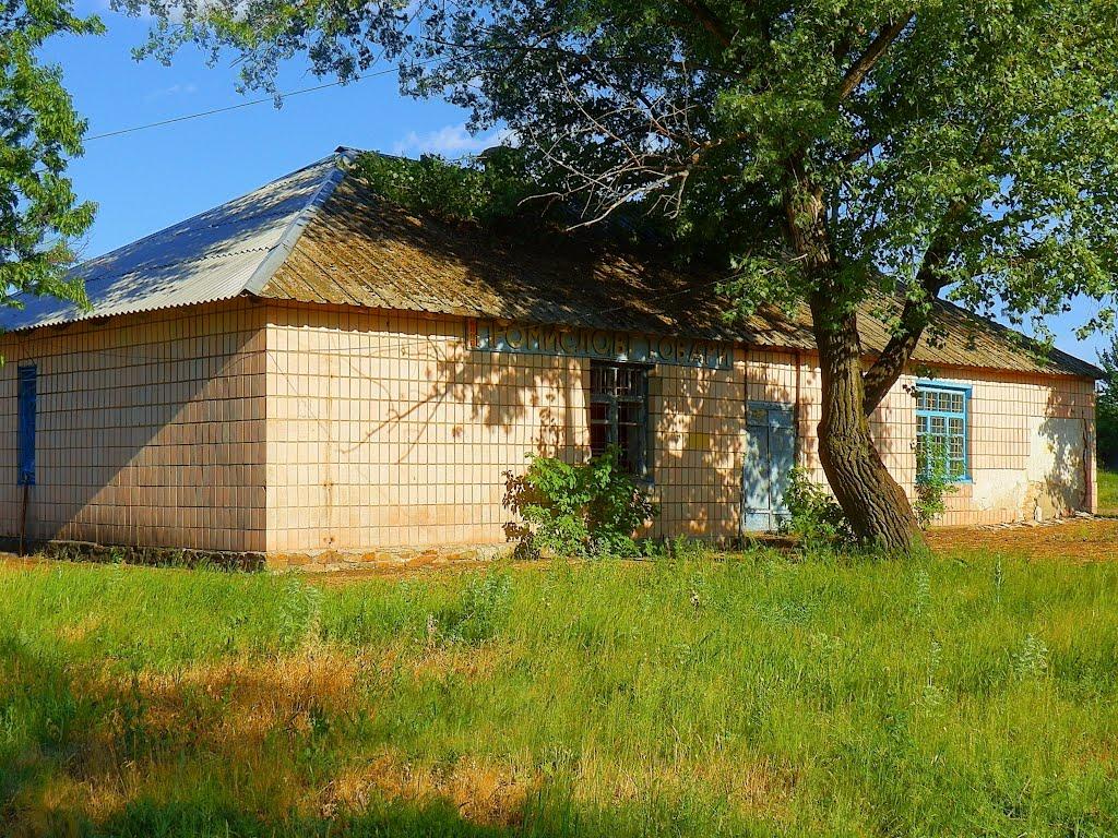 Комсомолець з panoramio.com - Комсомолец
