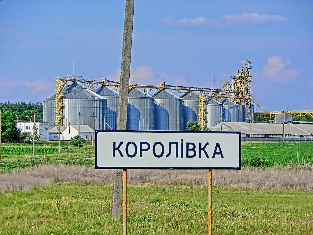 Ізмайлівка з panoramio.com - Ізмайлівка