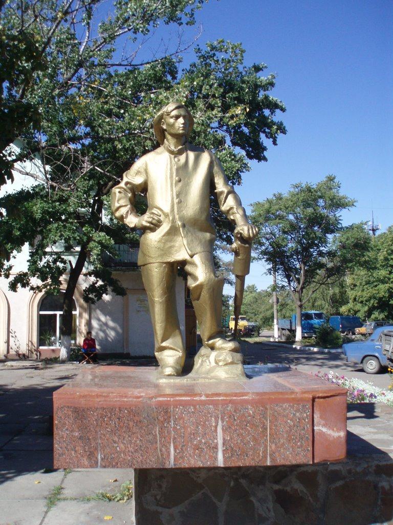 Свердловськ з panoramio.com - Свердловск
