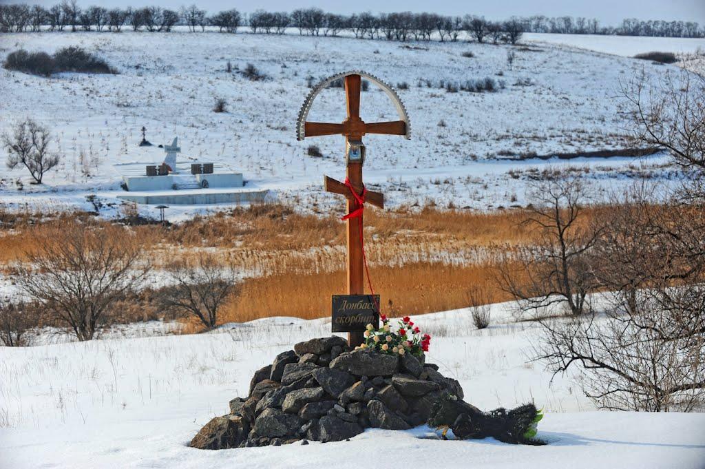 Суха Балка з panoramio.com - Суха Балка