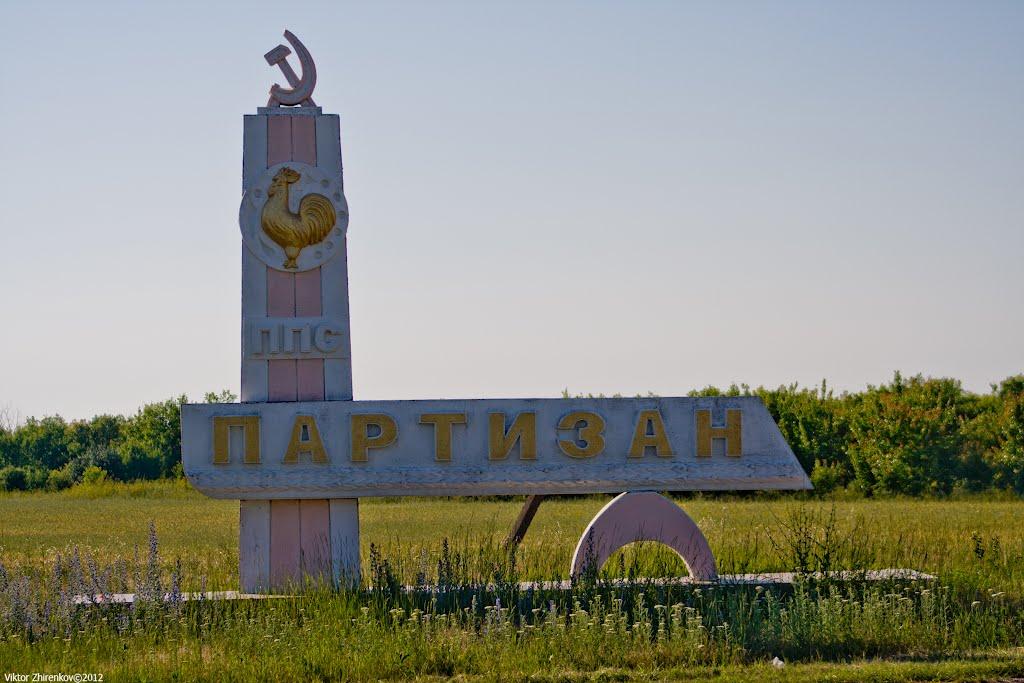 Гвардійське з panoramio.com - Gvardiyske