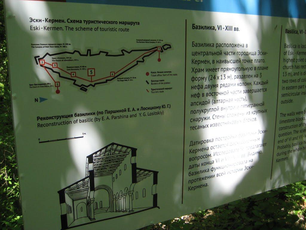 Багата Ущелина з panoramio.com - Багатое Ущелье
