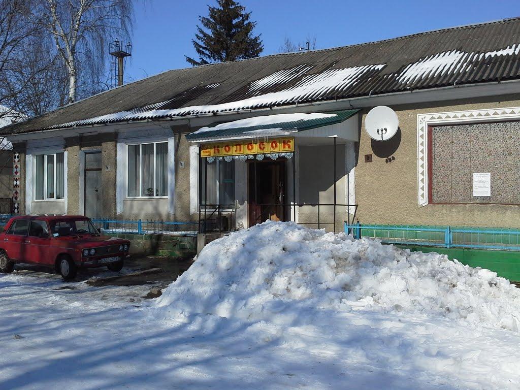 Золотники з panoramio.com - Золотники