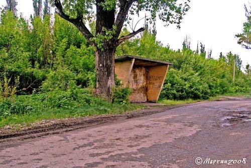 Дружківка з panoramio.com - Дружковка