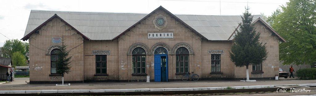 Рокитне з panoramio.com - Ракитное