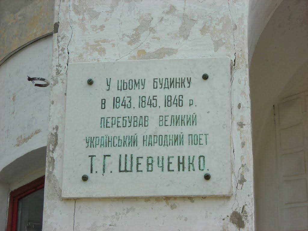 Березова Рудка з panoramio.com - Березовая Рудка