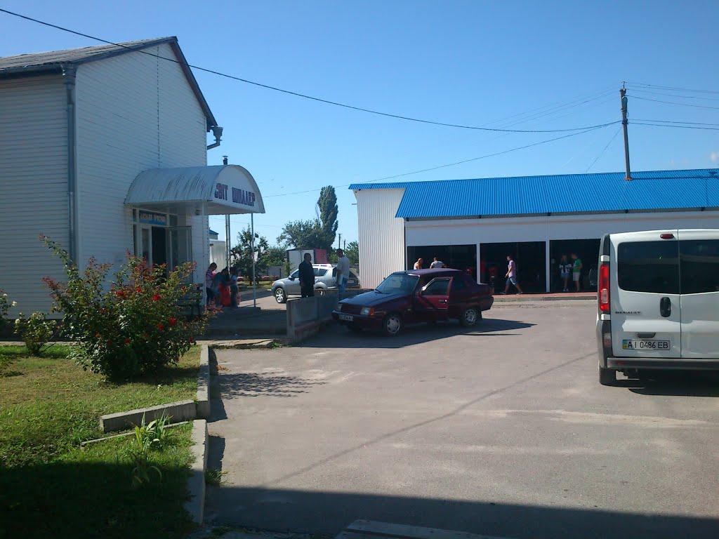 Рокитне з panoramio.com - Ракитное