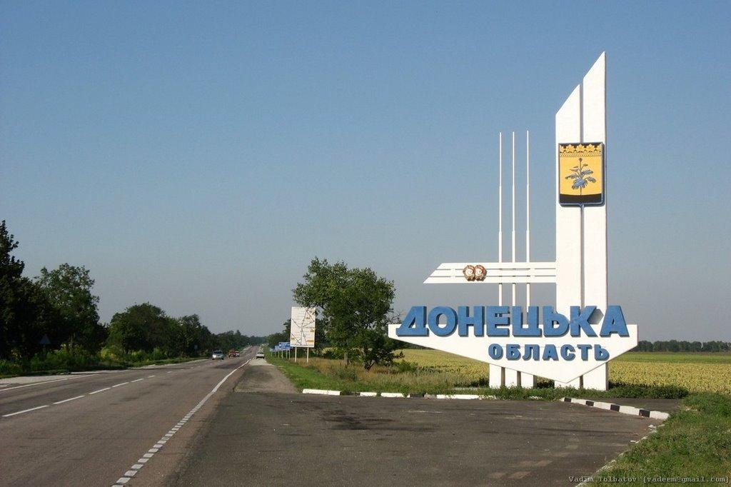 Червоне Поле з panoramio.com - Червоное Поле