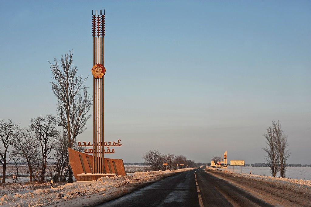 Червоне Поле з panoramio.com - Червоне Поле