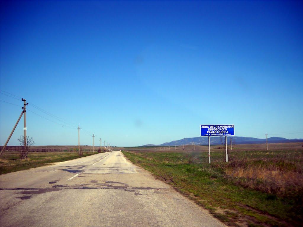 Муромське з panoramio.com - Муромское