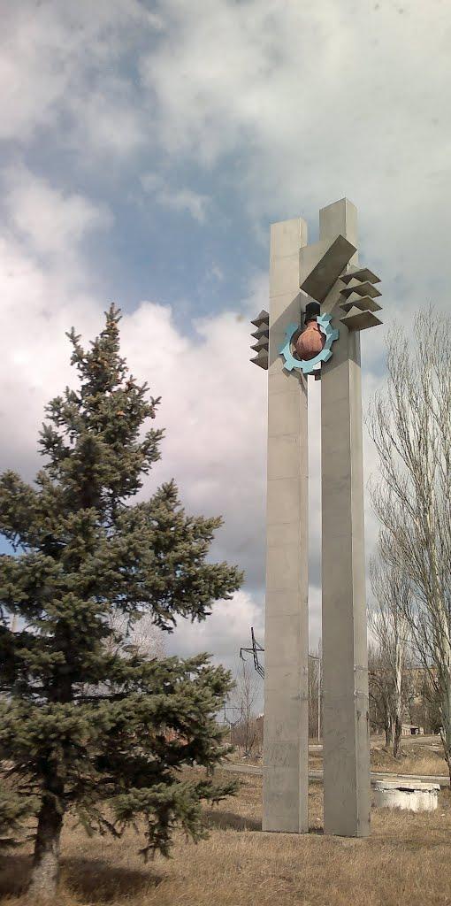 Зугрес з panoramio.com (ч.2) - Зугрэс