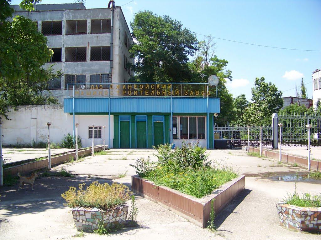 Джанкой з panoramio.com - Джанкой