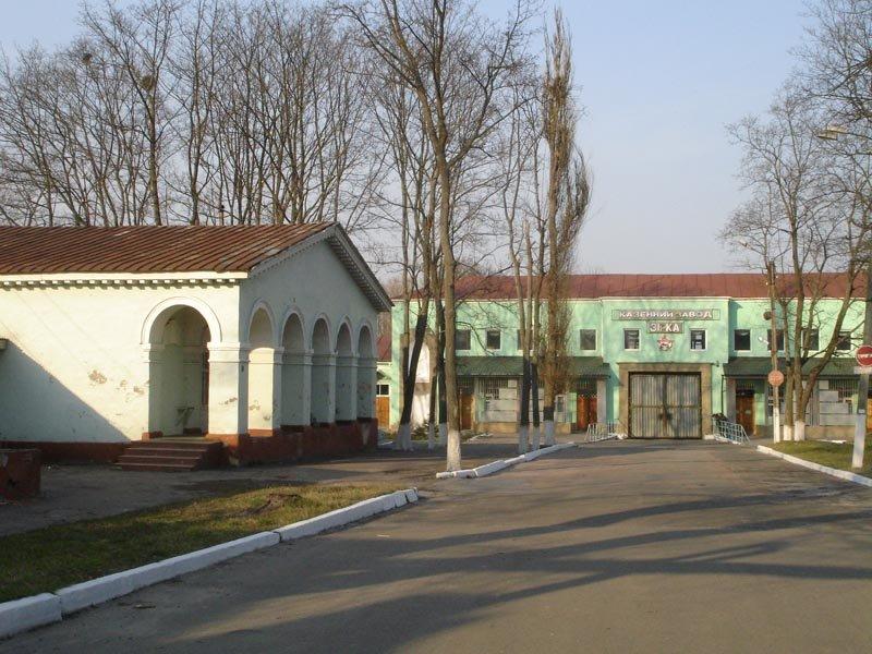 Шостка з panoramio.com - Шостка