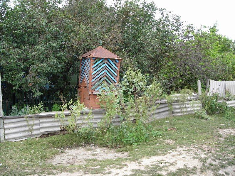 Олександрівка з panoramio.com - Олександрівка