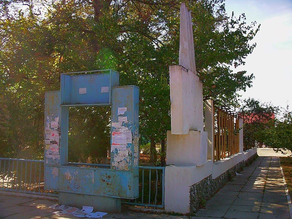 Розсадне з panoramio.com - Rozsadne