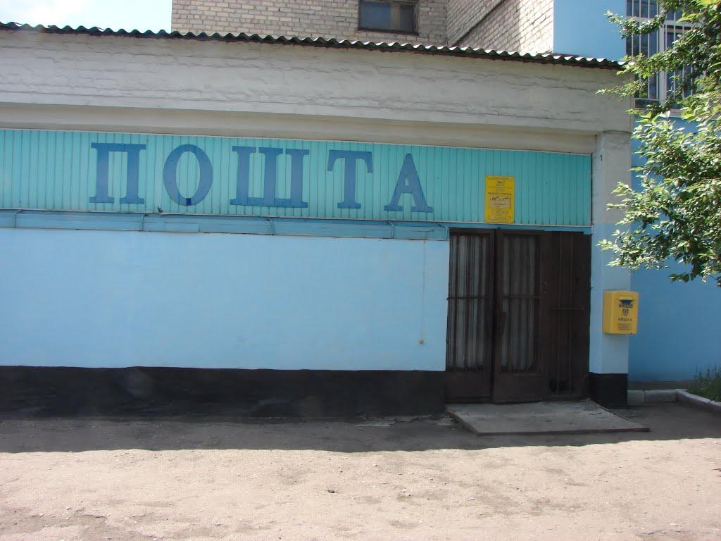 Димитров з panoramio.com - Dymytrov