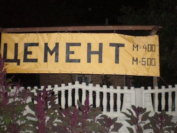 Гостомель з panoramio.com - Гостомель