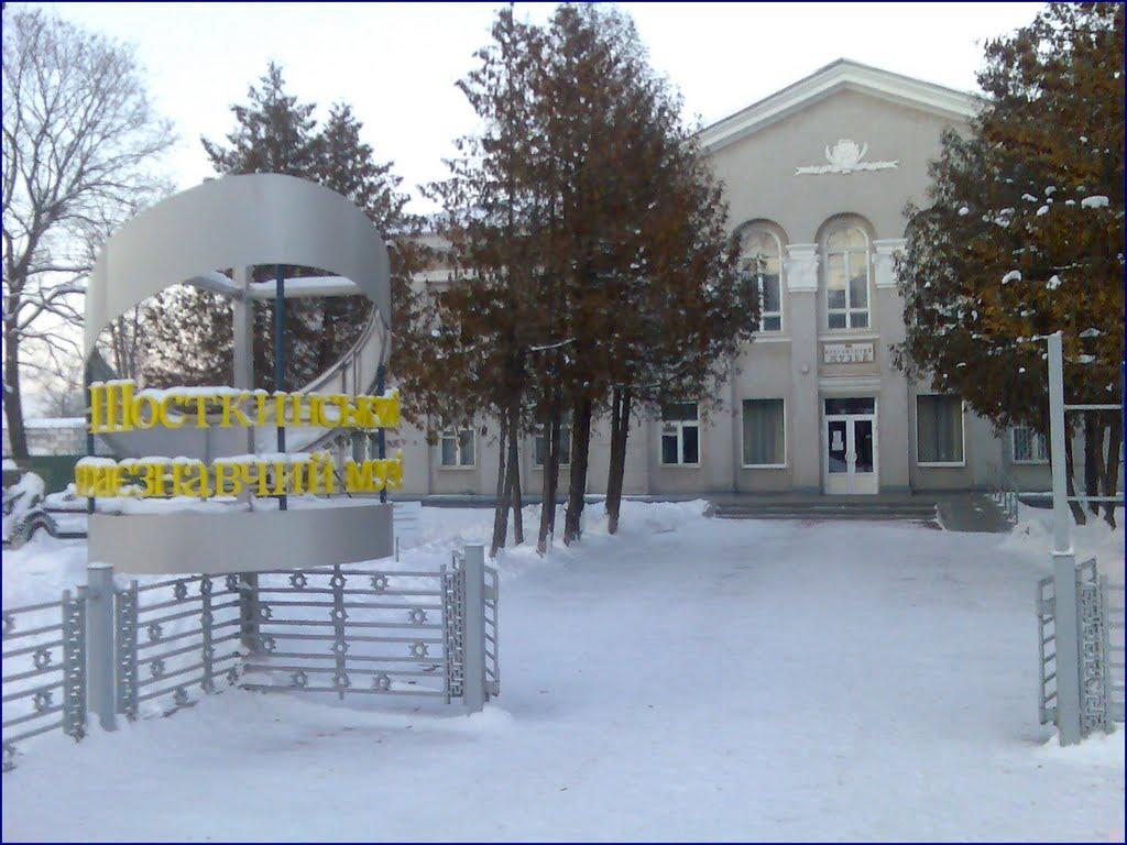 Шостка з panoramio.com - Шостка