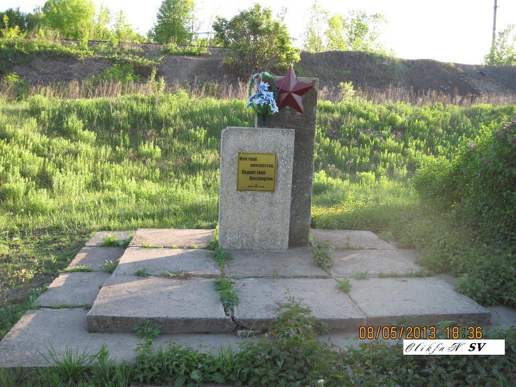 Свердловськ з panoramio.com - Свердловск