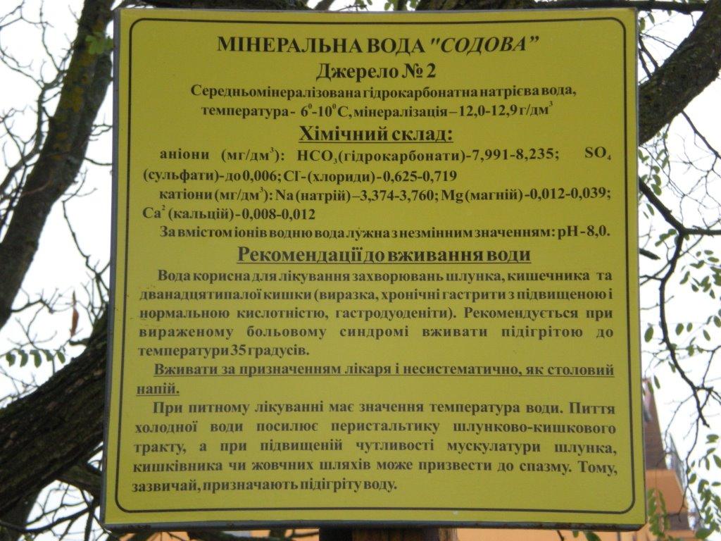 Розлуч з panoramio.com - Розлуч