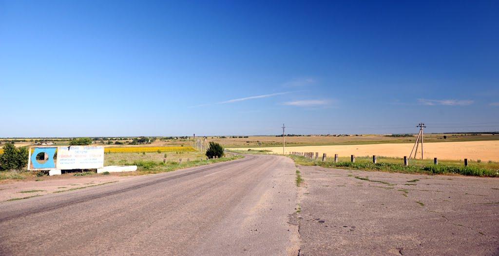 Верховина з panoramio.com - Верховина