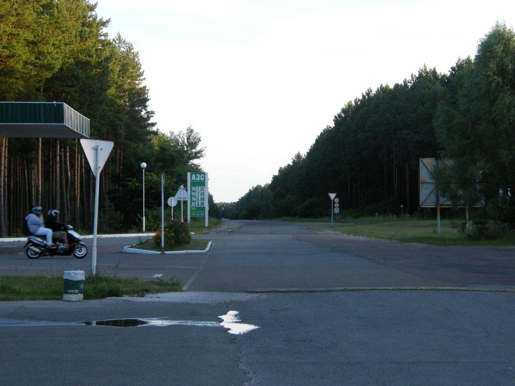 Славутич з panoramio.com - Славутич