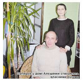 Станіславчик - Станиславчик