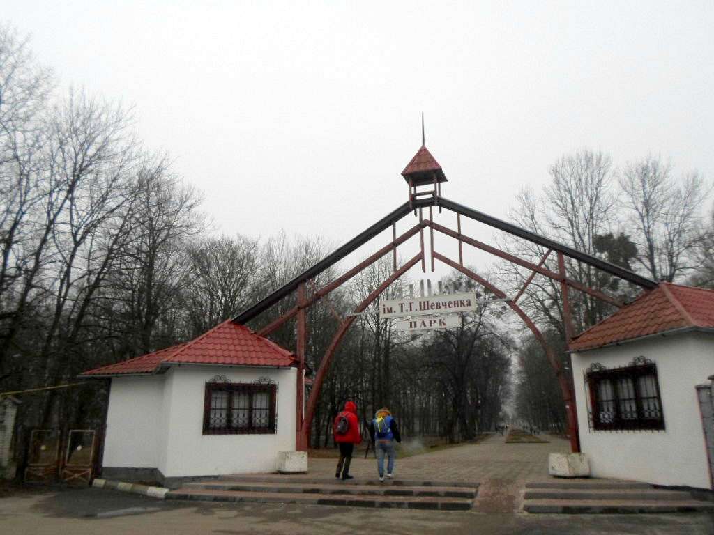 парки - Стрый