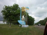 Кирнички - Останні фото