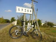 Будки - Останні фото