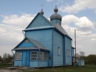 Качин з panoramio.com